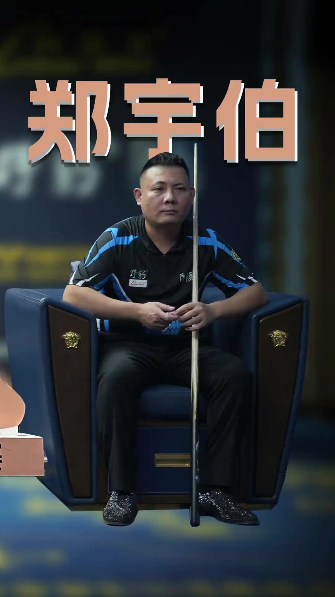 来的额外财