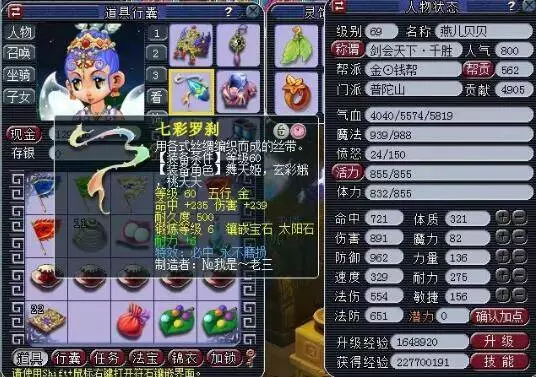 寐以求的名