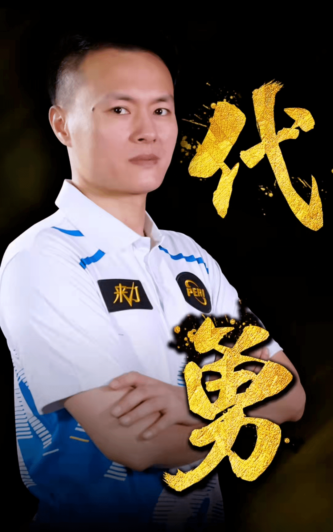 系与曝光度