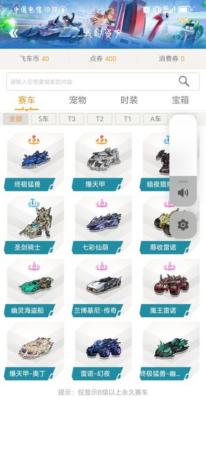 伤缺席了一