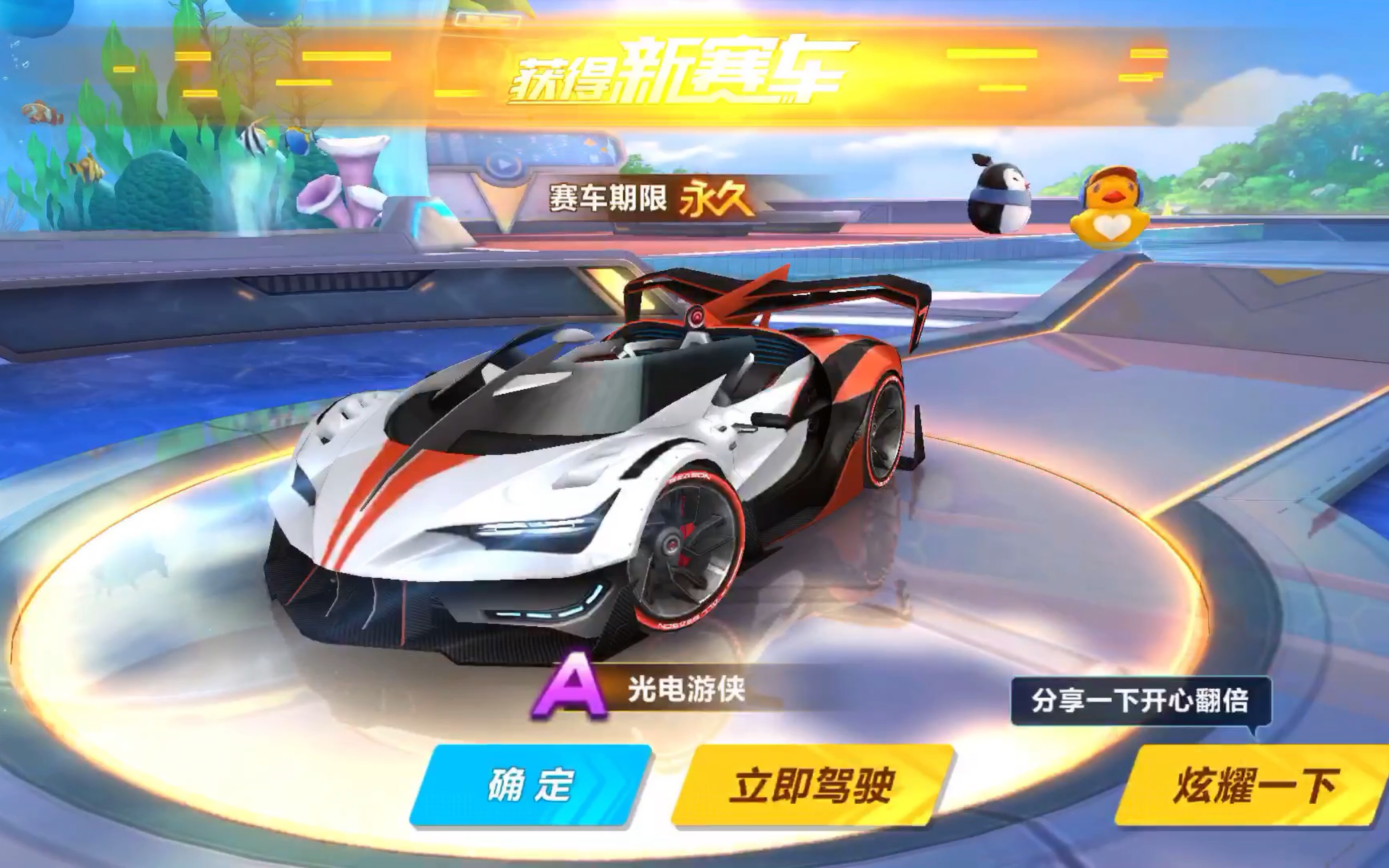 遇伤病危机