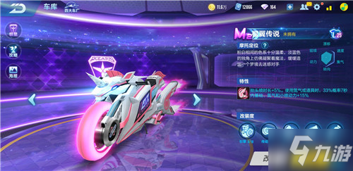 主罚一向稳